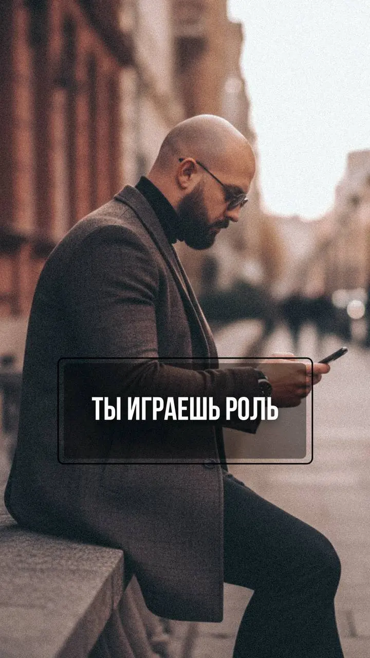 Вы работаете до ночи. А зарабатываете как все.
«Работа не волк» — говорили в СССР. И сидели допоздна, чтобы начальник видел усердие.
Прошло тридцать пять лет.
А вы всё ещё играете в ту же игру | Сетка — социальная сеть от hh.ru