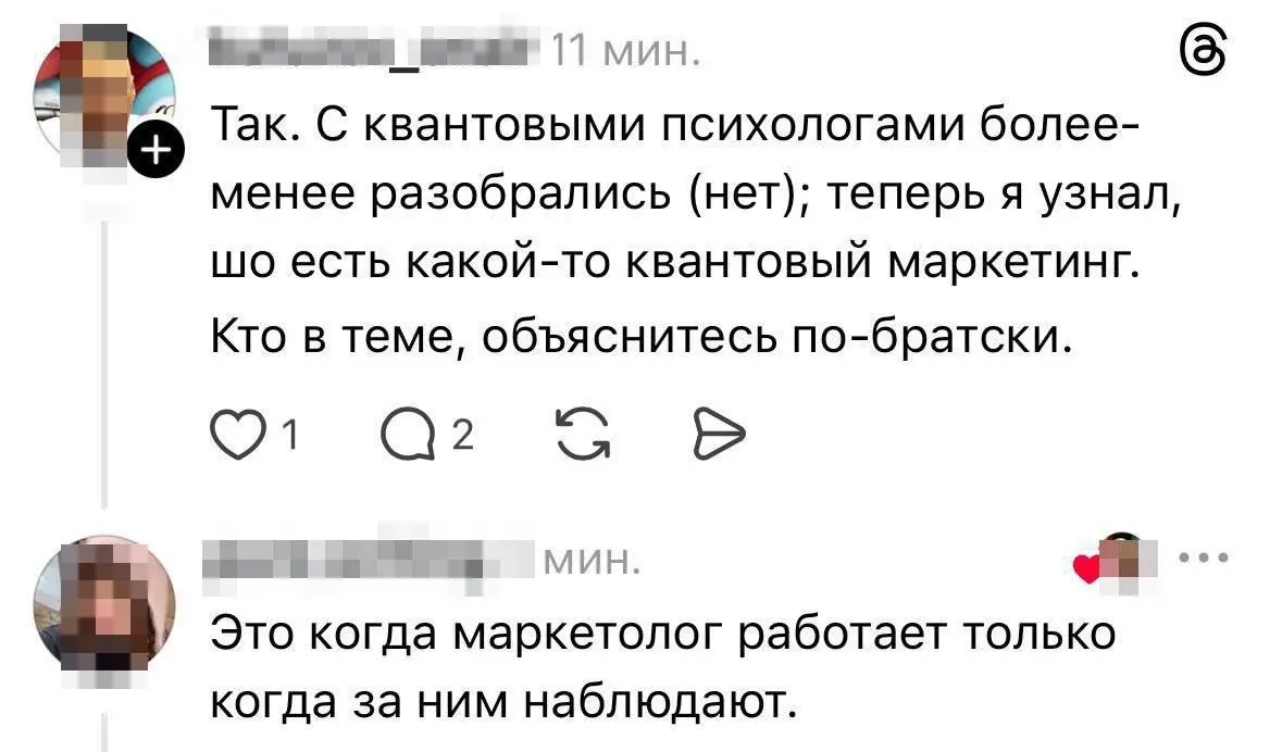Доброе утро, друзья! | Сетка — социальная сеть от hh.ru