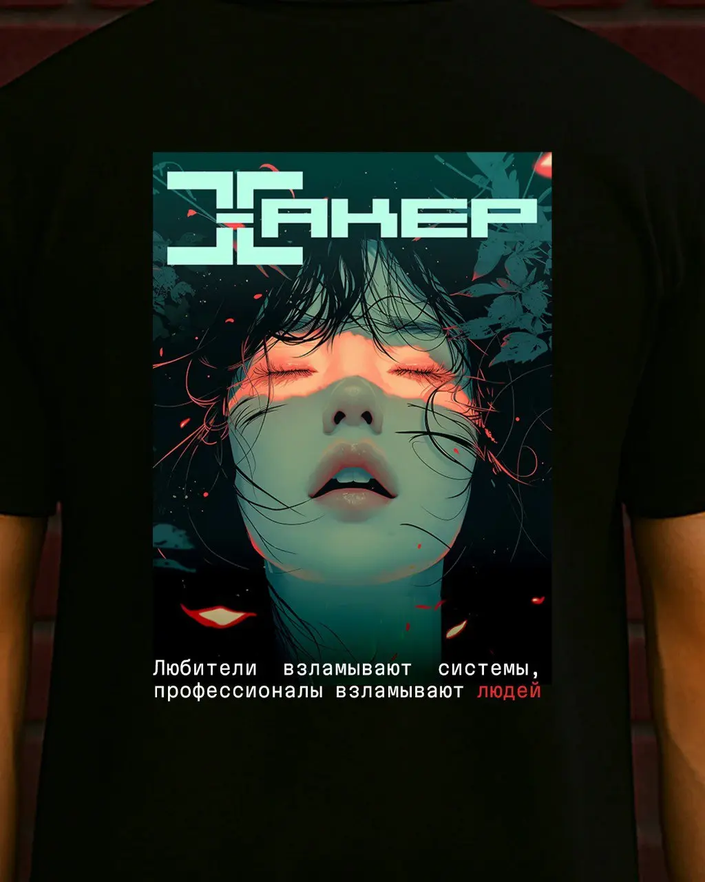 Какие же все-таки у них топовые футболки) | Сетка — социальная сеть от hh.ru