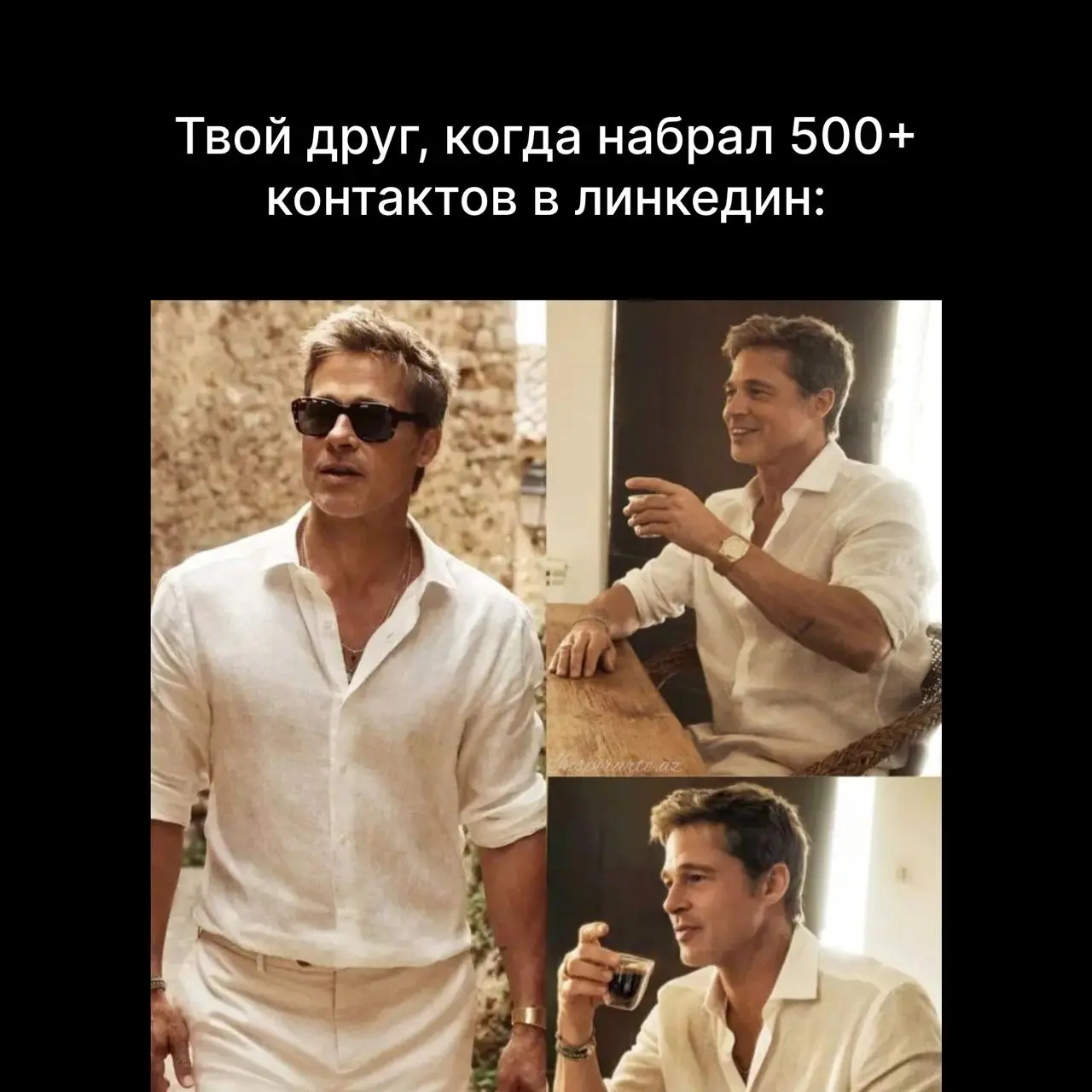 Собрал пятничную подборку мемов, чтобы разбавить боль и страдания от поиска работы 😎
📬 Тоже закидывайте любимый мем в комменты! | Сетка — социальная сеть от hh.ru