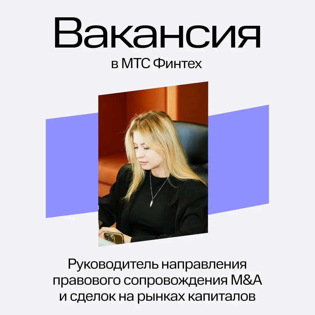 Задаём тренды банковской цифровой трансформации 😎 | Сетка — социальная сеть от hh.ru