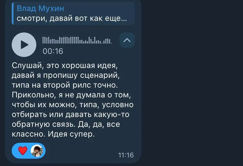 Продавать, отказывая. Почему этап «Фильтра» работает даже в прямой рекламе.
В EdTech есть болезнь: мы пытаемся продать всем | Сетка — социальная сеть от hh.ru