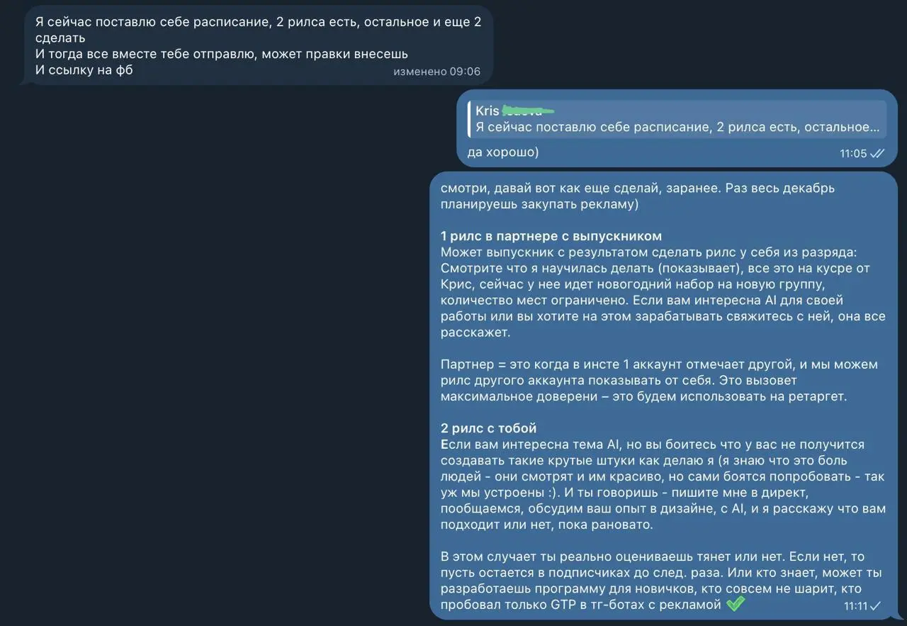 Продавать, отказывая. Почему этап «Фильтра» работает даже в прямой рекламе.
В EdTech есть болезнь: мы пытаемся продать всем | Сетка — социальная сеть от hh.ru