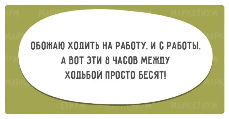 На работе люди часто сталкиваются с грубостью - будь то раздраженный клиент или коллега | Сетка — социальная сеть от hh.ru