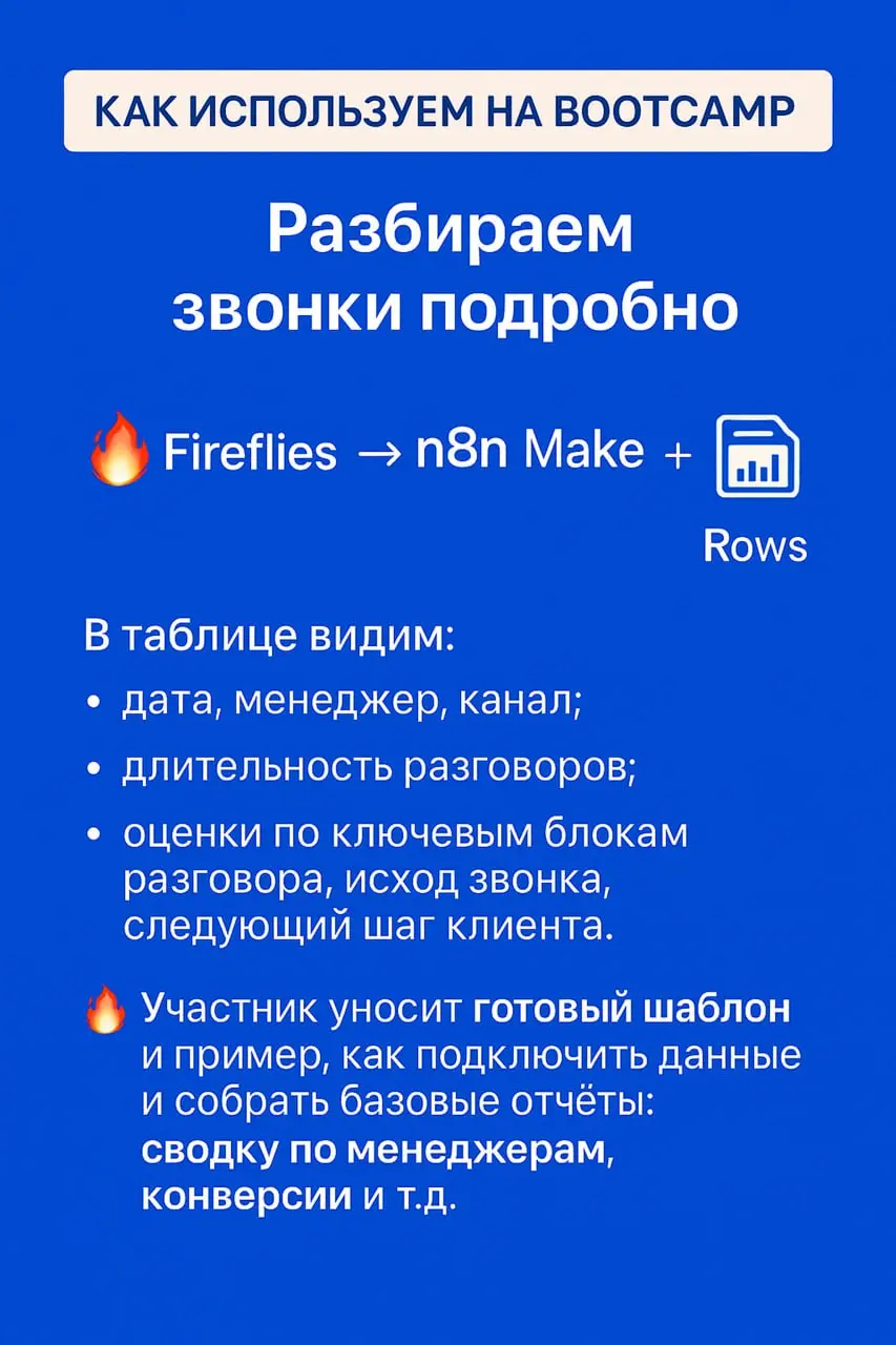 Эти сервисы дадут больше, чем 100+ курсов по автоматизации 🔥
Вчера писал о своих граблях в автоматизациях и вот вам мое напутствие: не будь лохом, учись на чужих ошибках и забирай самое актуальное в р... | Сетка — социальная сеть от hh.ru