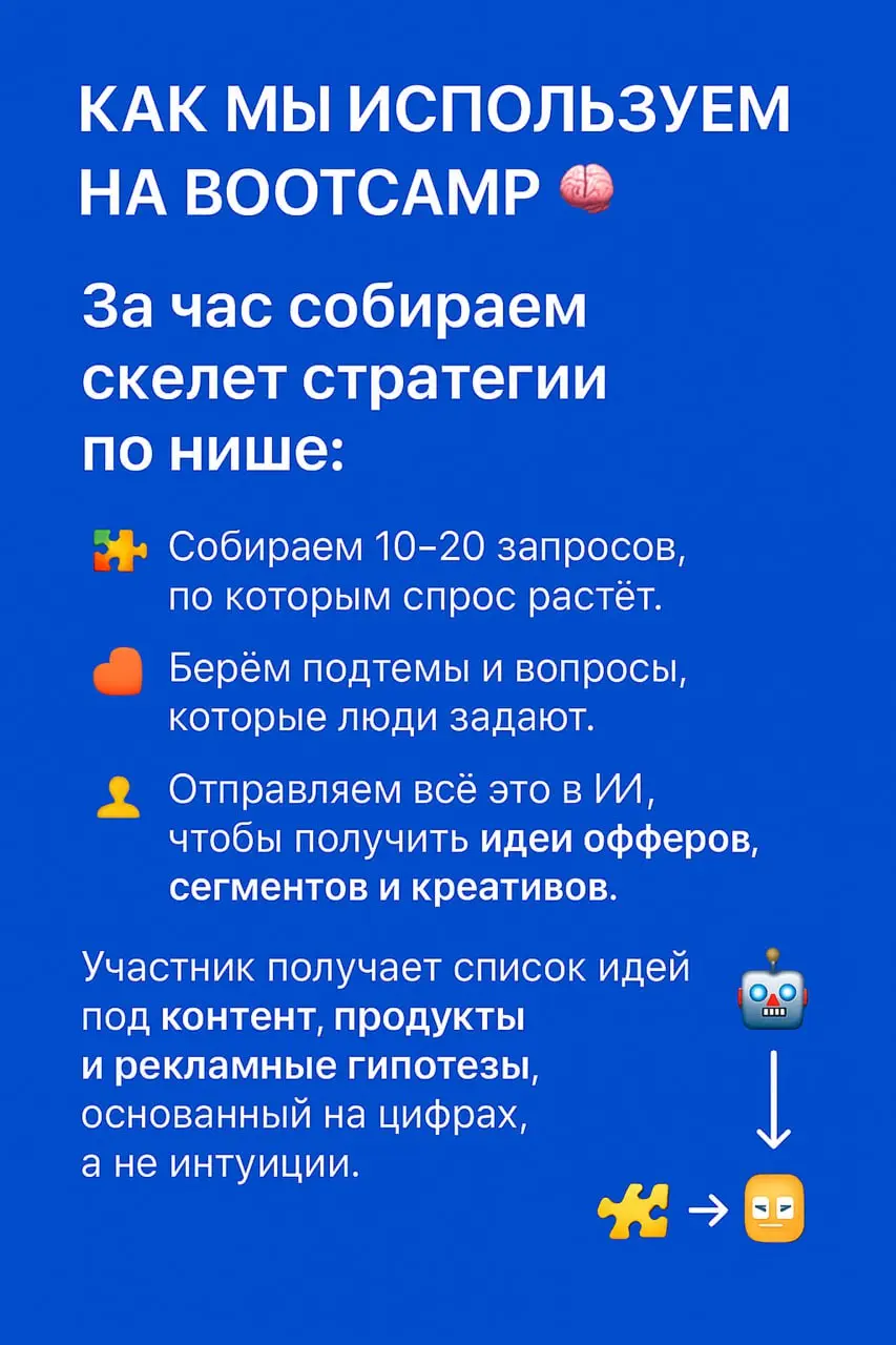 Эти сервисы дадут больше, чем 100+ курсов по автоматизации 🔥
Вчера писал о своих граблях в автоматизациях и вот вам мое напутствие: не будь лохом, учись на чужих ошибках и забирай самое актуальное в р... | Сетка — социальная сеть от hh.ru