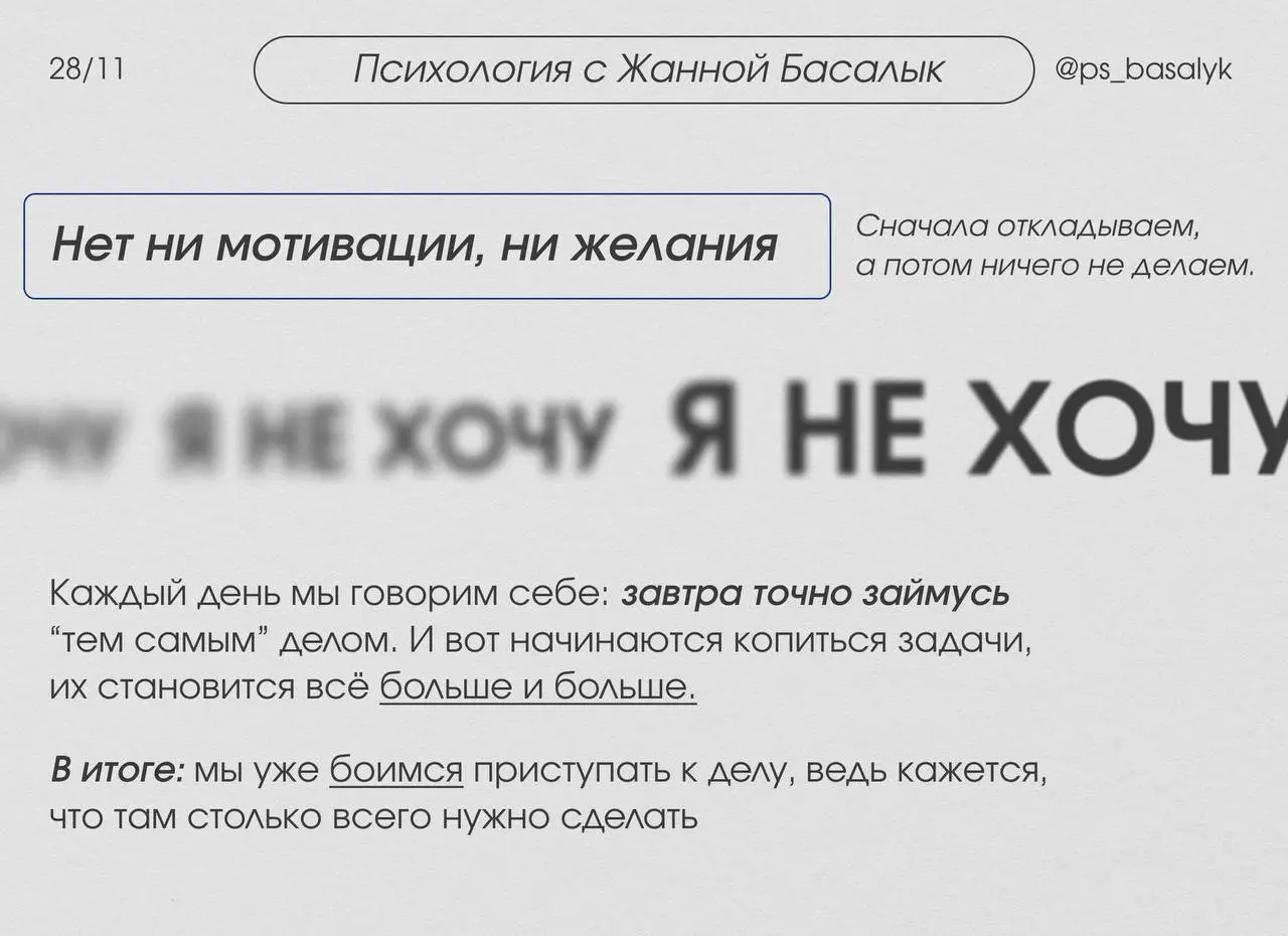 — Я просто устал(а), и уже ничего не хочу
Чашка кофе уже не бодрит, а лишь возвращает к «нулевой отметке». Лента соцсетей вызывает не интерес, а тихое омерзение к самому себе | Сетка — социальная сеть от hh.ru