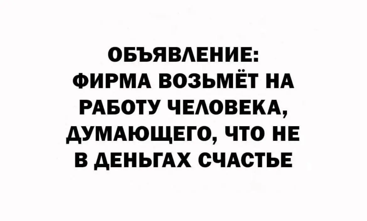 🪙 День 2
#челлендж«3 дня к своему призванию»  
Вчера мы увидели, какую пользу уже приносим миру.
Сегодня займемся второй половиной уравнения призвания | Сетка — социальная сеть от hh.ru