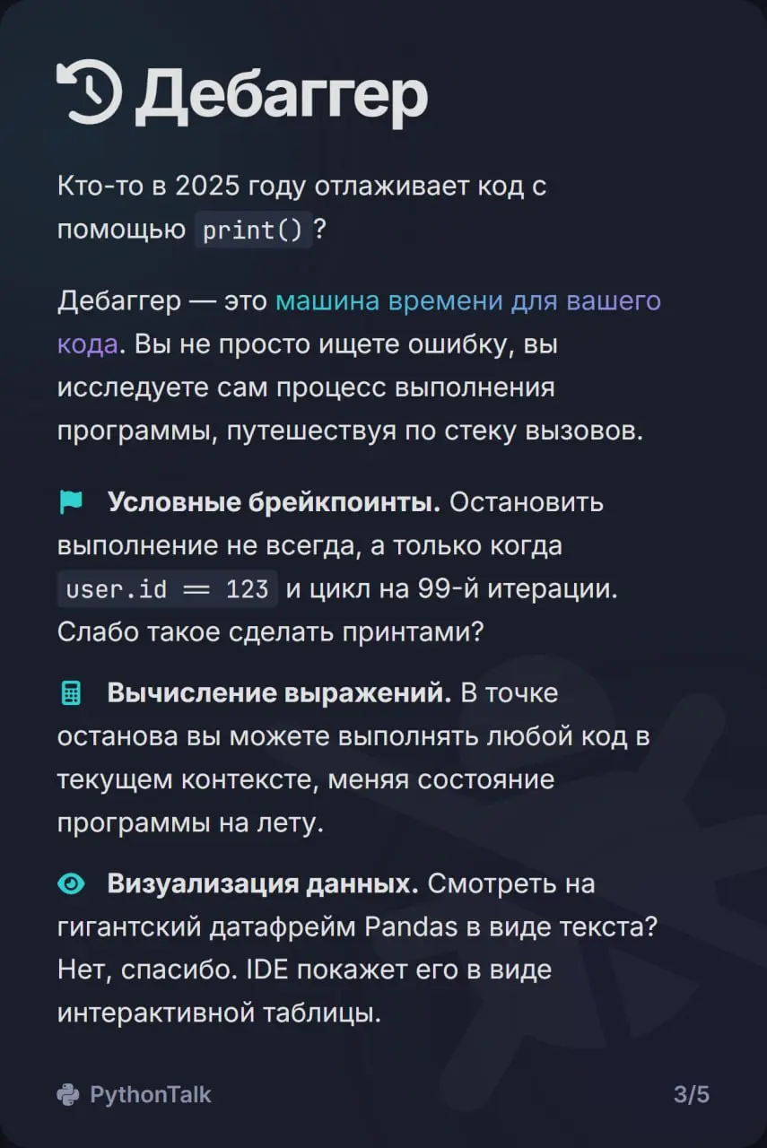 В аббревиатуре IDE очень важно первое слово — интегрированная | Сетка — социальная сеть от hh.ru