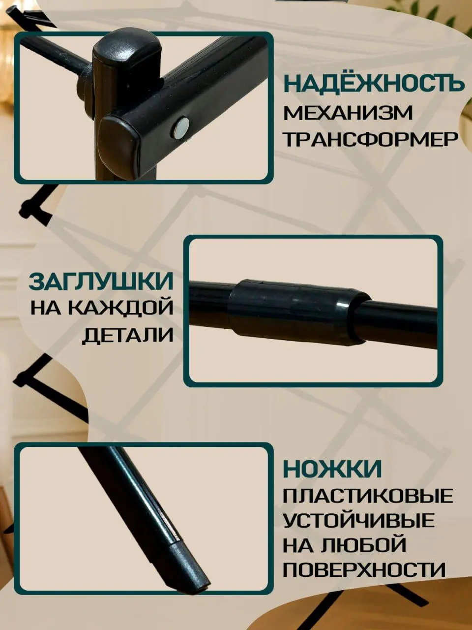 Чтобы посмотреть слайд полностью - нажми на фото 🫰
#вайлдберриз
#дом
Товар -  #сушилка
Заказ:  инфографика + фотосессия ИИ
Стоимость инфографики:


если заказ состоит из одного главного фото, стоимост... | Сетка — социальная сеть от hh.ru