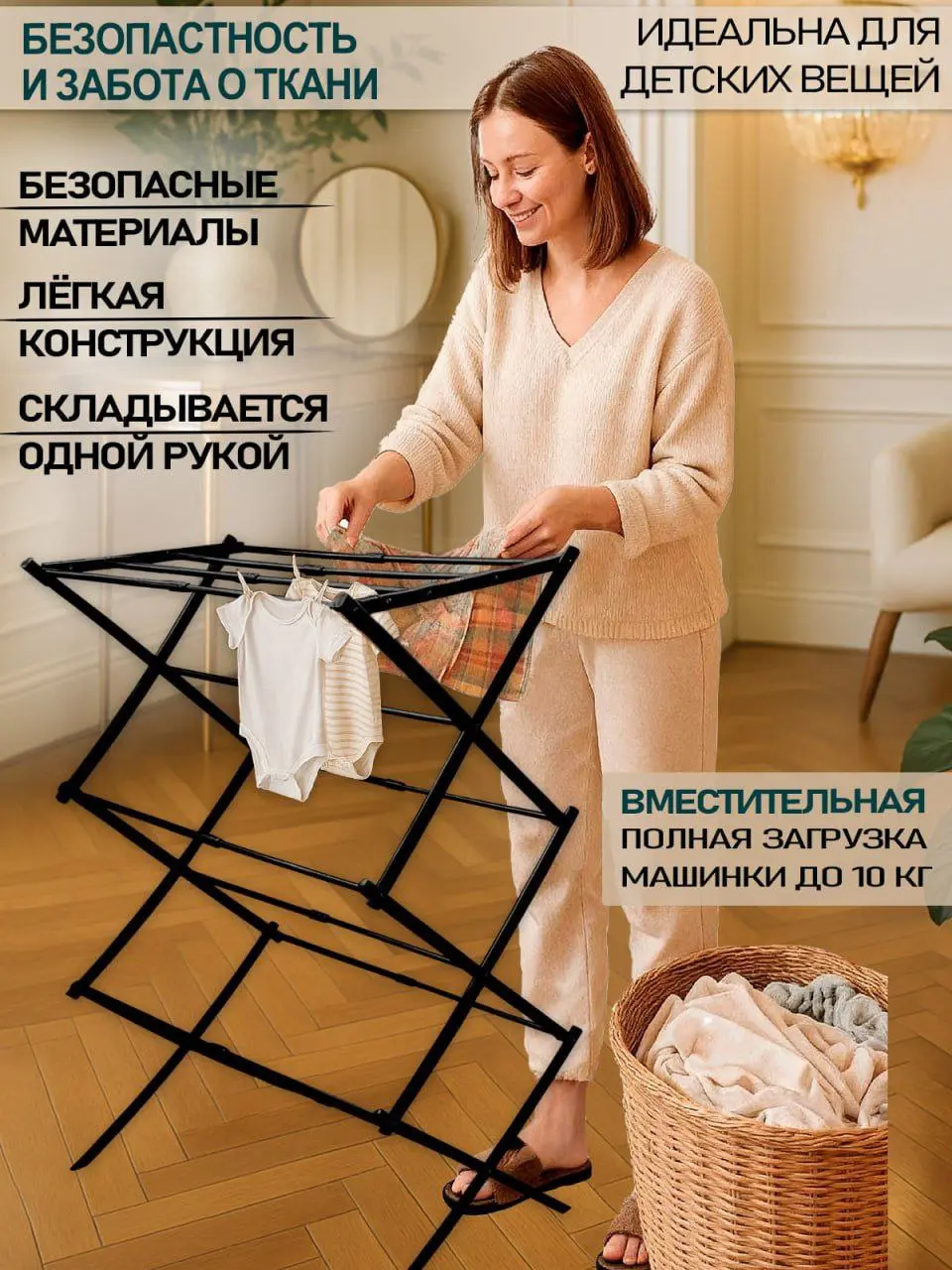 Чтобы посмотреть слайд полностью - нажми на фото 🫰
#вайлдберриз
#дом
Товар -  #сушилка
Заказ:  инфографика + фотосессия ИИ
Стоимость инфографики:


если заказ состоит из одного главного фото, стоимост... | Сетка — социальная сеть от hh.ru