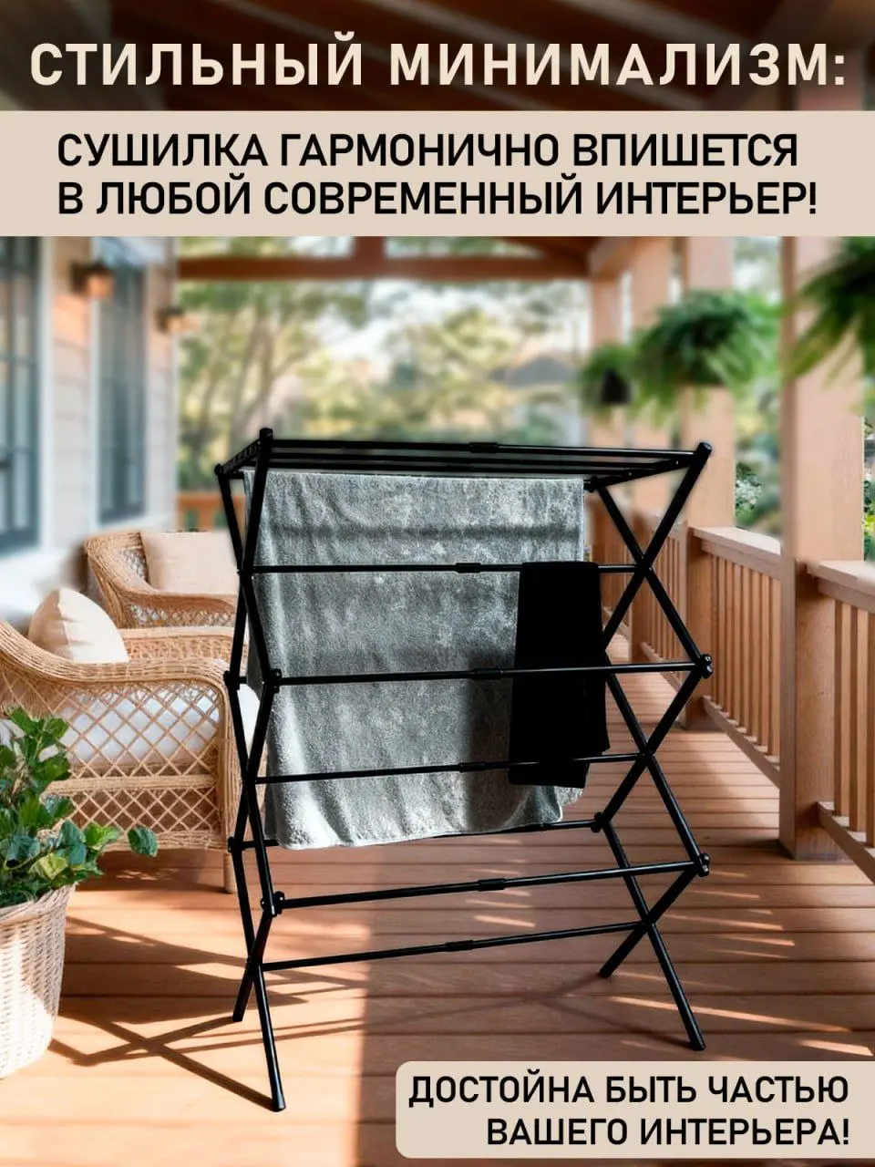 Чтобы посмотреть слайд полностью - нажми на фото 🫰
#вайлдберриз
#дом
Товар -  #сушилка
Заказ:  инфографика + фотосессия ИИ
Стоимость инфографики:


если заказ состоит из одного главного фото, стоимост... | Сетка — социальная сеть от hh.ru