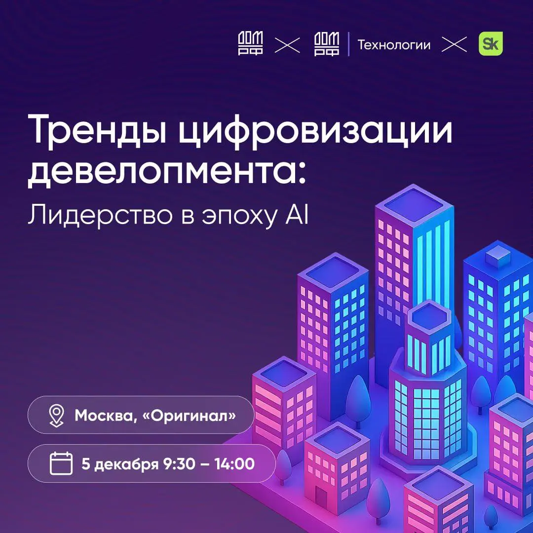 ⚡️Уже скоро! | Сетка — социальная сеть от hh.ru