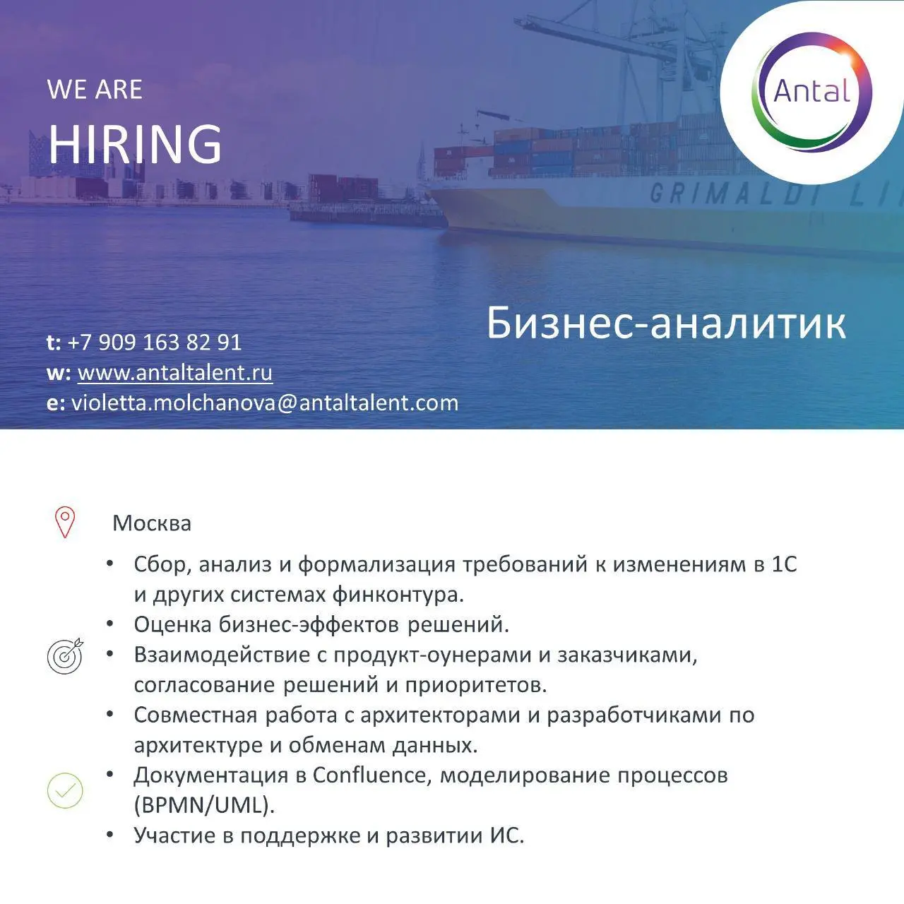 #Вакансиядня
Наш клиент в поиске Бизнес-аналитика по развитию корпоративных финансовых систем | Сетка — социальная сеть от hh.ru