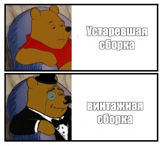 Всех с пятницей! свежих сборок вам на продакшене!
#meme #memes #hihidahaha
@haradkousdet | Сетка — социальная сеть от hh.ru