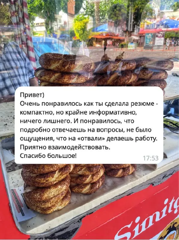 На этой неделе собрала резюме для бизнес-аналитика на западный рынок ✅
#отзывы | Сетка — социальная сеть от hh.ru
