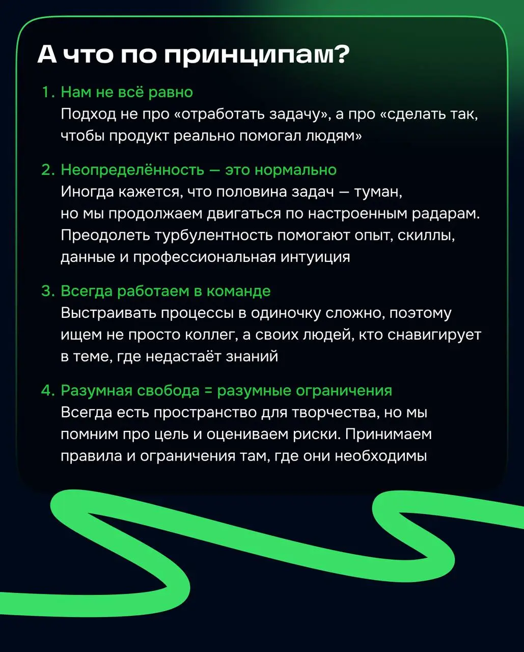 В завершающем посте хочется поговорить про ошибки.
В любой сфере рост происходит через фейлы. Мне нравится самодельный термин — DevRel-инцидент | Сетка — социальная сеть от hh.ru