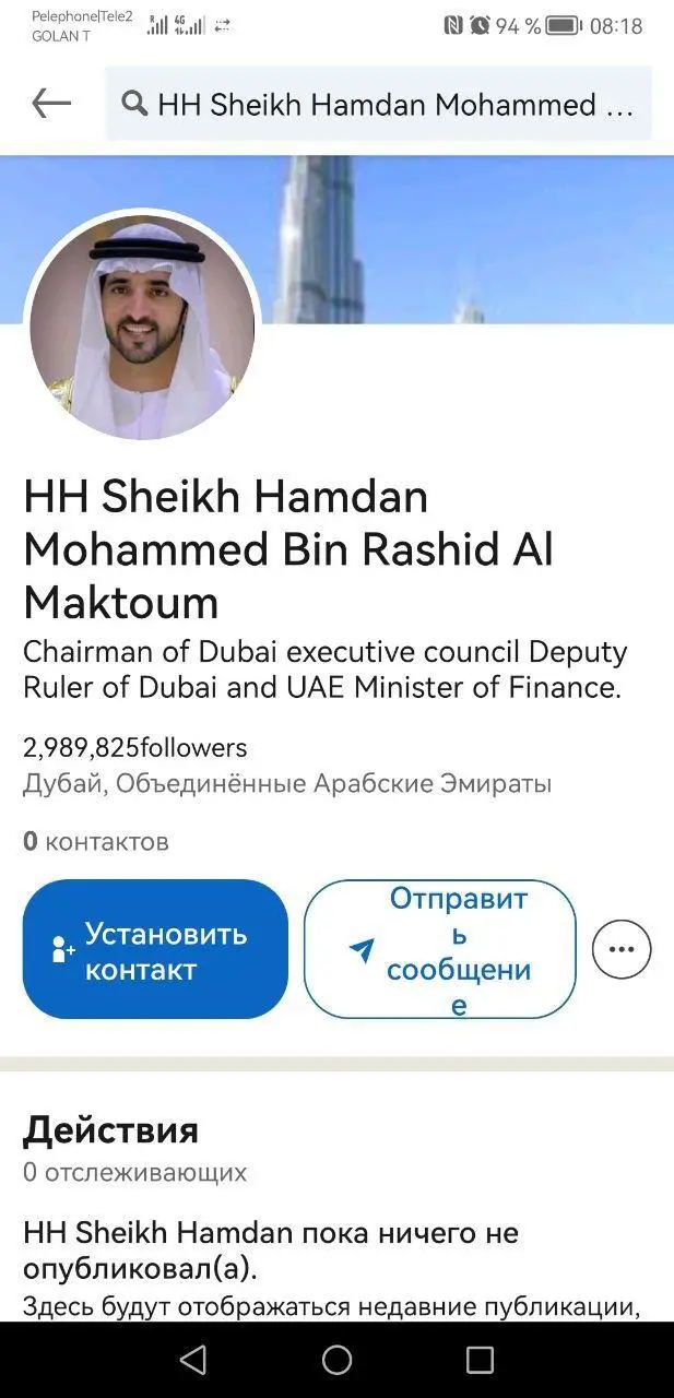 Фейк-аккаунты в Линкедине: как вычислить и не попасться
Открыла я как-то с утра InMail, а там сообщение от наследного принца ОАЭ: «Dear Marianna, расскажите мне побольше о ваших услугах» | Сетка — социальная сеть от hh.ru