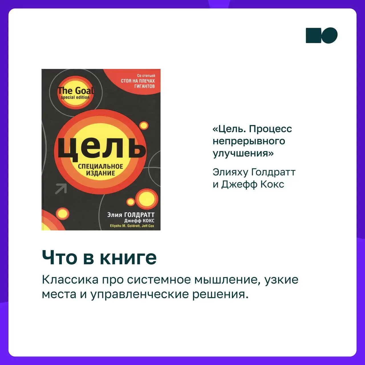 💚 Планы на выходные от basil education: книги для руководителей и не только
📎 В карточках подборка, чтобы переключиться, но остаться в фокусе на развитии себя, команды и бизнеса | Сетка — социальная сеть от hh.ru