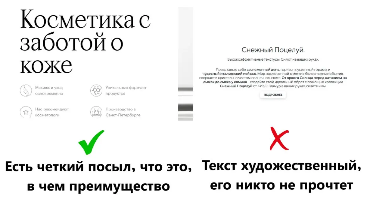 Всем привет! Сегодня свежий пост по конверсии. Больная тема для большинства сайтов | Сетка — социальная сеть от hh.ru