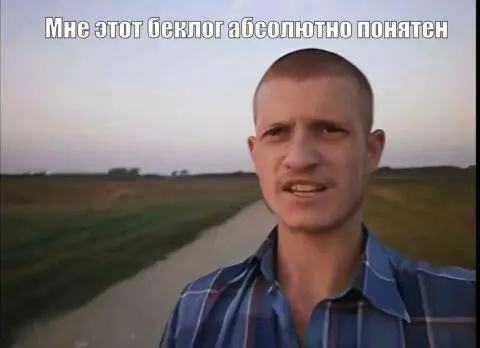 Минутка пятничного юмора от project management university 😃
#мемы | Сетка — социальная сеть от hh.ru
