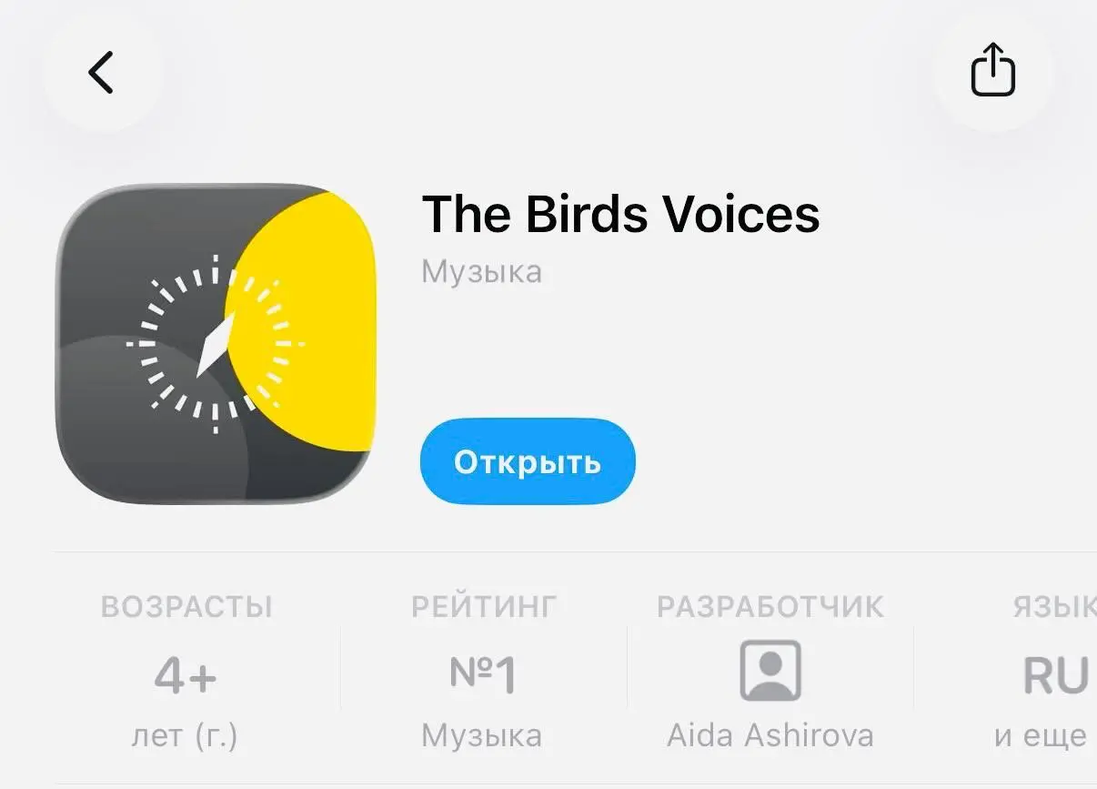 А теперь и основное приложение Т-Банка вернулось в App Store | Сетка — социальная сеть от hh.ru
