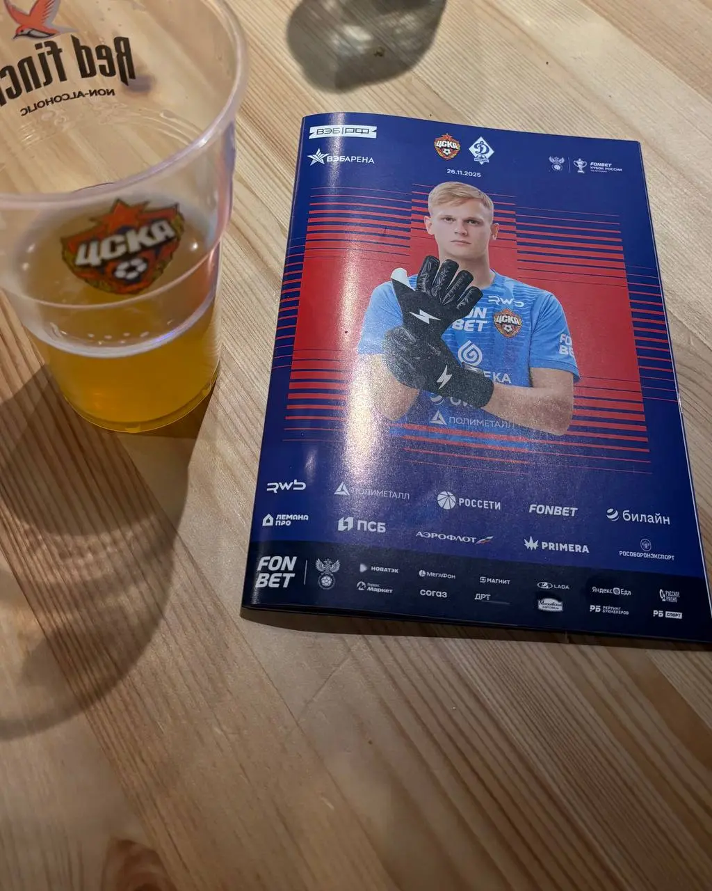 ❤️ FONBET BAR — топ-локация на стадионе ЦСКА!
Главное впечатление — это не просто випка с едой и напитками, а атмосферное место.
Интерьер, трофеи, вымпелы, джерси, даже бургер с лого ЦСКА | Сетка — социальная сеть от hh.ru