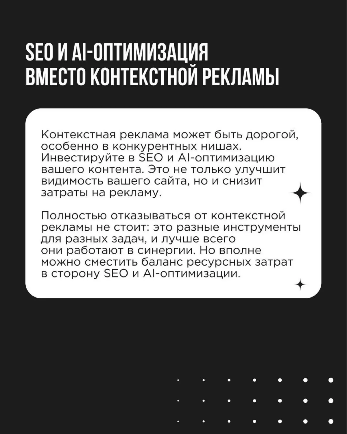 Когда экономика замедляется и бюджеты сжимаются, расходы на маркетинг первыми идут под нож. В этом нет катастрофы, и даже есть свои плюсы | Сетка — социальная сеть от hh.ru