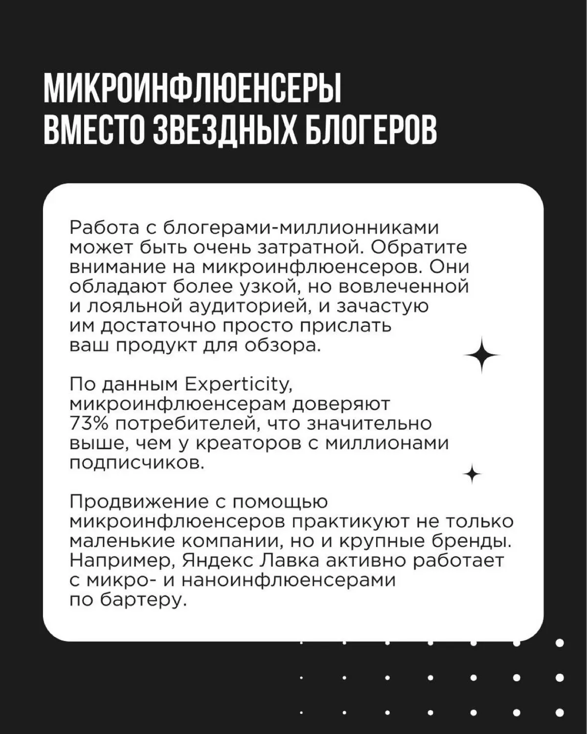 Когда экономика замедляется и бюджеты сжимаются, расходы на маркетинг первыми идут под нож. В этом нет катастрофы, и даже есть свои плюсы | Сетка — социальная сеть от hh.ru
