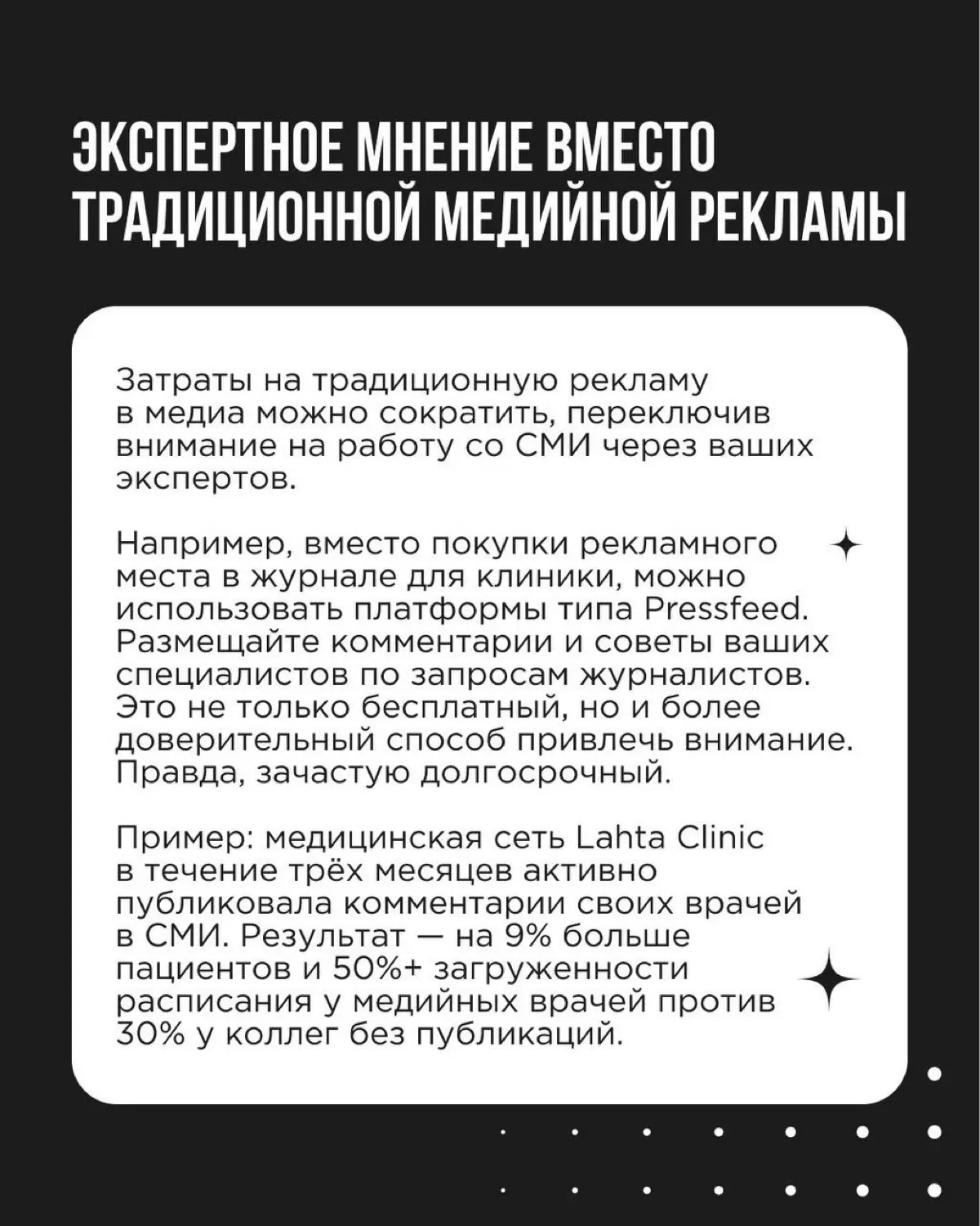 Когда экономика замедляется и бюджеты сжимаются, расходы на маркетинг первыми идут под нож. В этом нет катастрофы, и даже есть свои плюсы | Сетка — социальная сеть от hh.ru