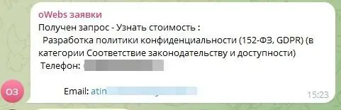 Продолжаем тему с посадочными страницами и рекламой. В первом посте писали, что наделали много страниц под НЧ-запросы. Во втором — запустили рекламу с оплатой не за клики, а за лиды | Сетка — социальная сеть от hh.ru
