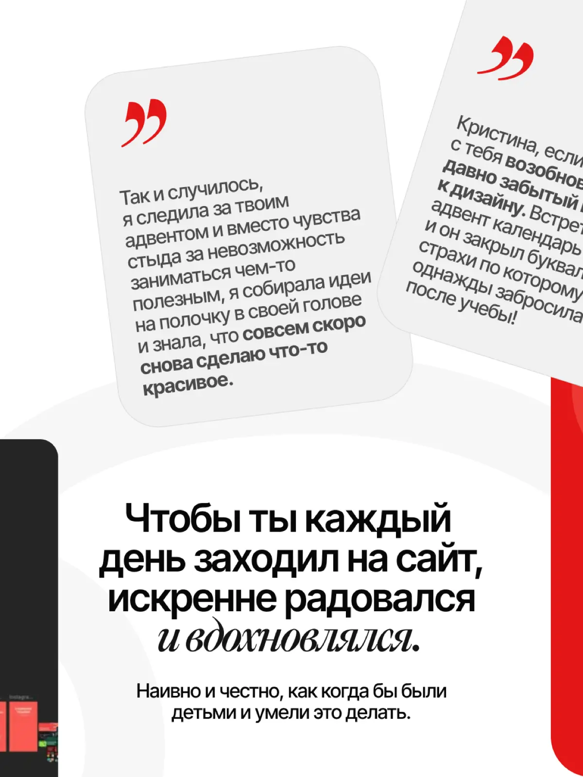 Адвент-календарь для дизайнеров | Сетка — социальная сеть от hh.ru