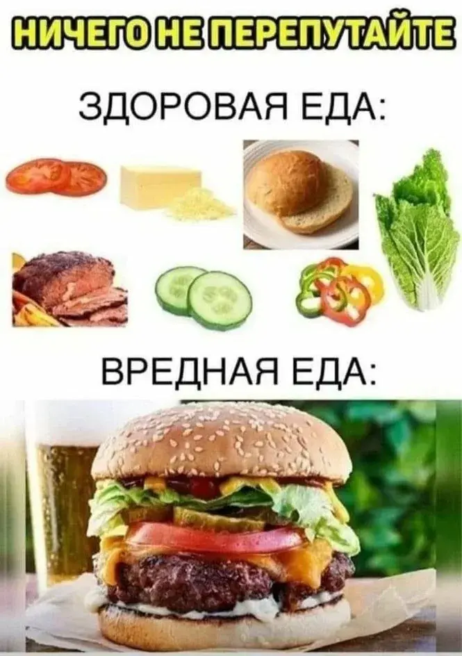 Нас уводят из ресторанов и банков | Сетка — социальная сеть от hh.ru