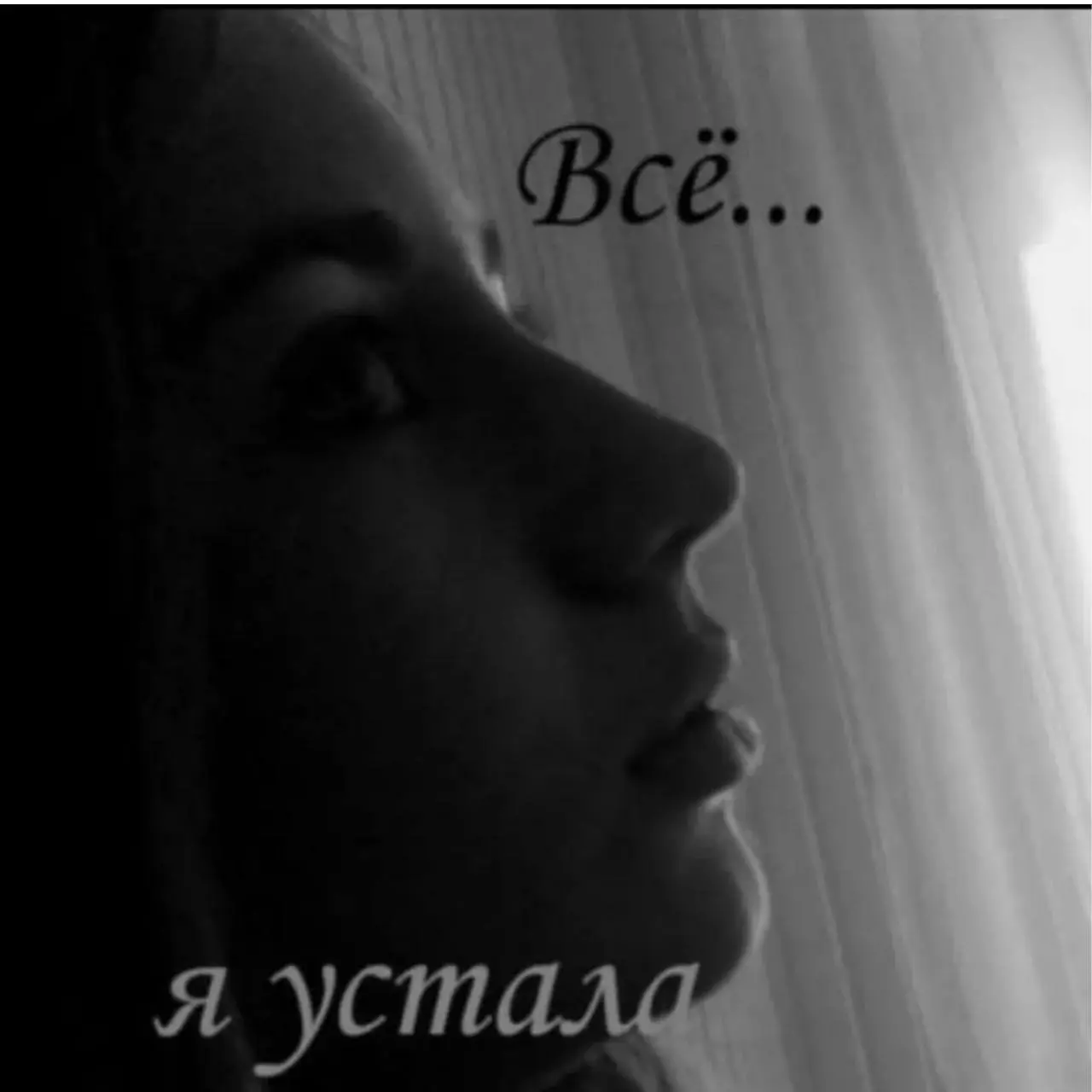 Всем здравствуйте🌟
Люблю читать философию, саморазвиваться, слушать знающих людей, в том числе из области психологии и эзотерики, которые привнесли важное из древнего востока в Европу | Сетка — социальная сеть от hh.ru