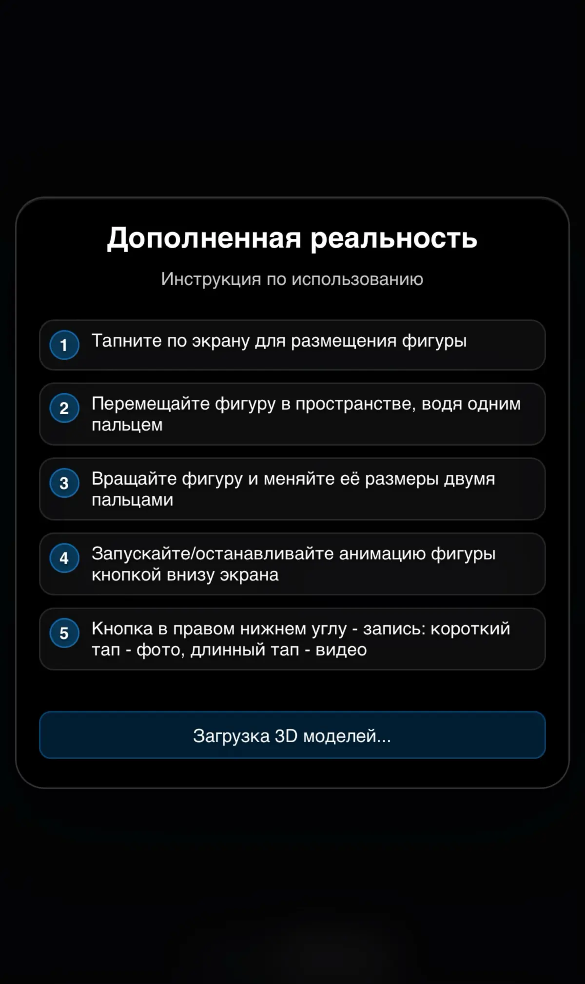 Чудеса дополненной реальности | Сетка — социальная сеть от hh.ru