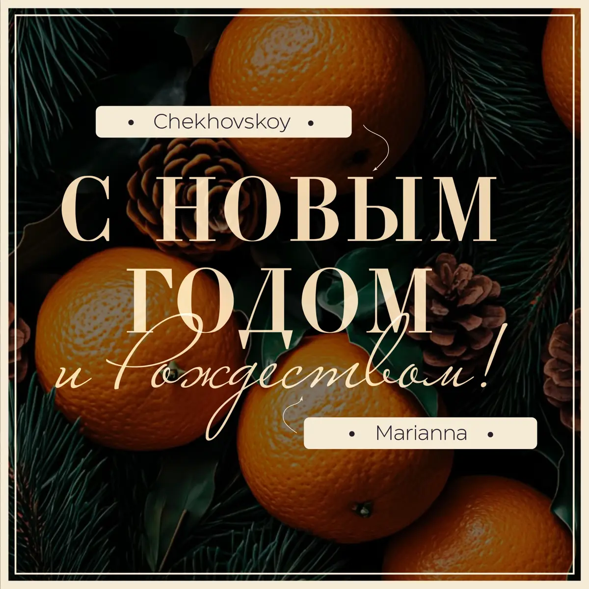 Подборка новогодних шрифтовых пар для создания праздника! | Сетка — социальная сеть от hh.ru