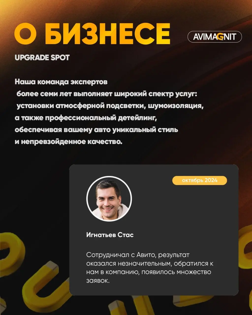 🔘🔘🔘🔘
Кейсы лучше всего показывают результаты нашей работы!
Сегодня расскажу про нишу ДЕТЕЙЛИНГА
Мы создали эффективно работающий канал для привлечения клиентов на Авито!🚀
Прирост по просмотрам
+ 352,2... | Сетка — социальная сеть от hh.ru