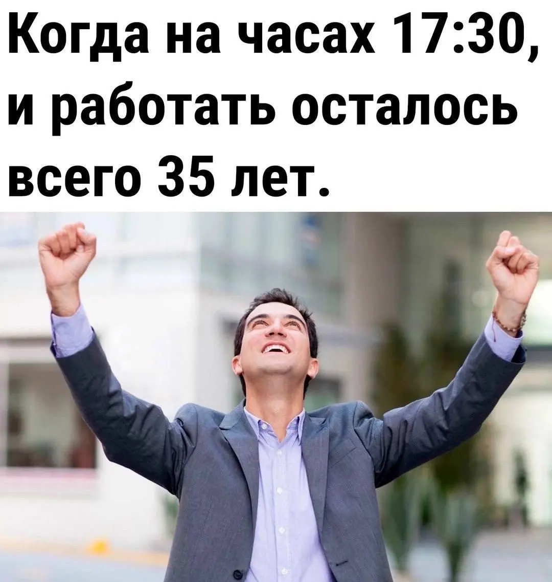 Выключили свет | Сетка — социальная сеть от hh.ru