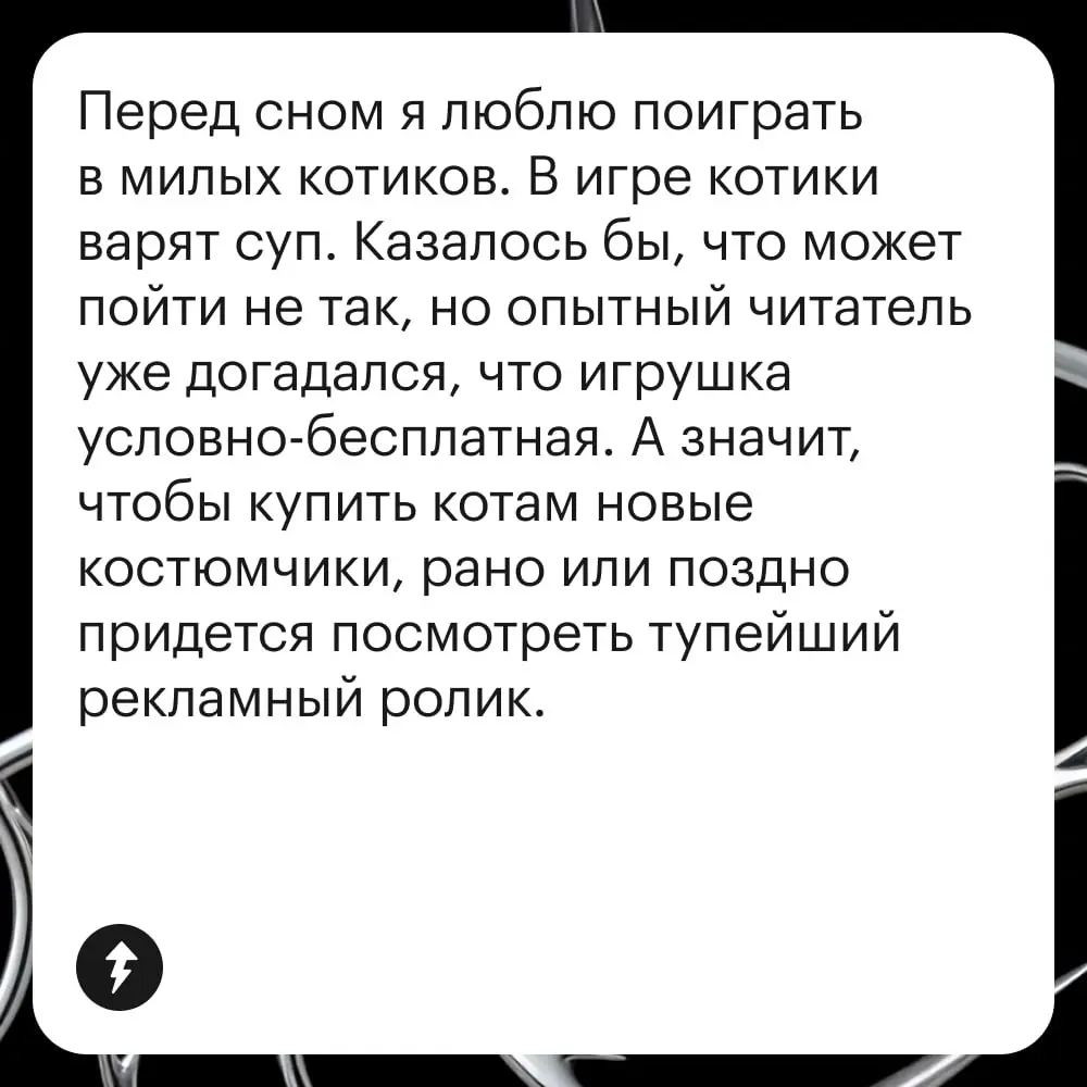 🐱Ничего святого: мошенники пробрались даже в игру про котиков!
Ларису, читательницу Т—Ж, аферистам провести не удалось. Уверены, что она много знает о безопасности в сети благодаря нашему курсу | Сетка — социальная сеть от hh.ru