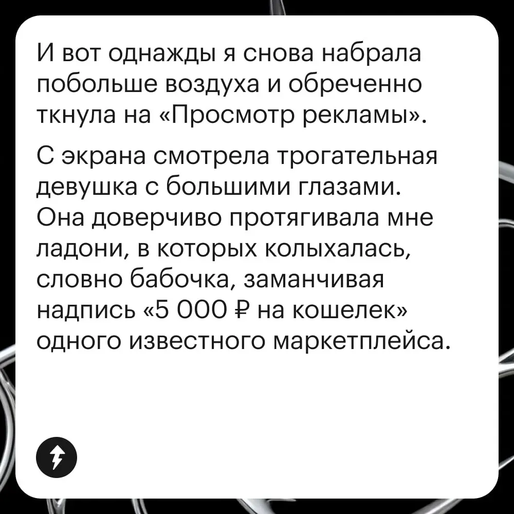 🐱Ничего святого: мошенники пробрались даже в игру про котиков!
Ларису, читательницу Т—Ж, аферистам провести не удалось. Уверены, что она много знает о безопасности в сети благодаря нашему курсу | Сетка — социальная сеть от hh.ru