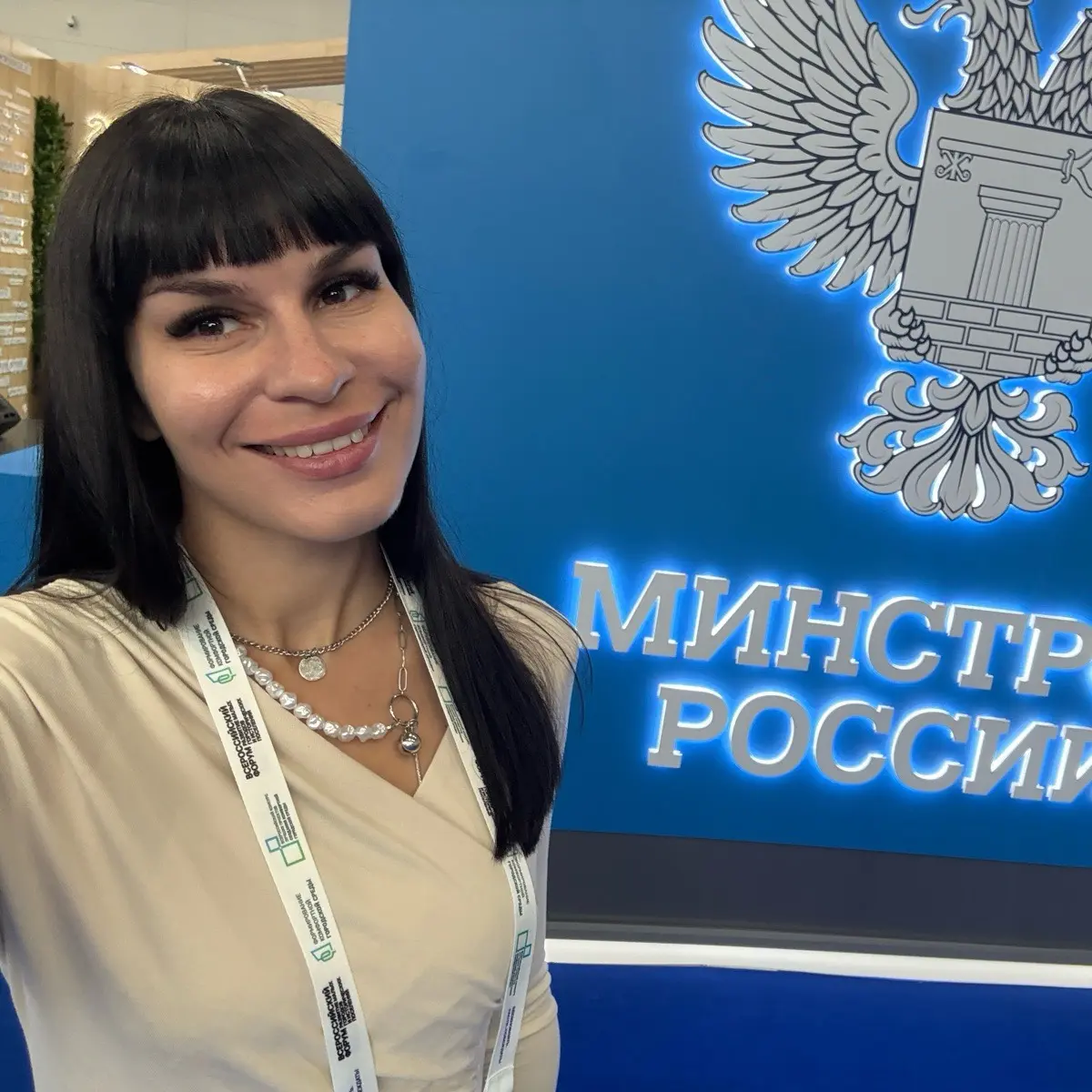 Виктория Бородина