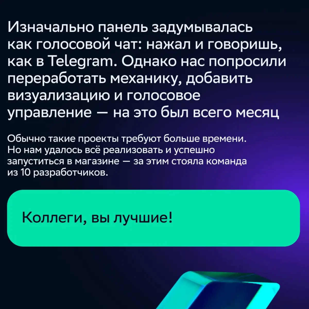 До чего технологии дошли: как мы создали AI-ассистента для нового магазина «М.Видео» 🚀
О кейсе рассказала Алёна Романовская, продюсер цифровых проектов в Event Lab | Сетка — социальная сеть от hh.ru