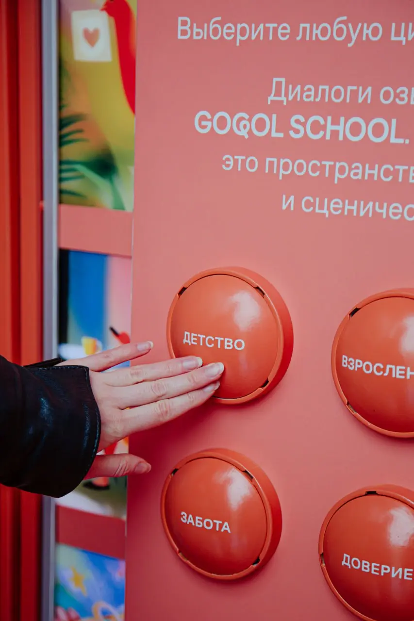 День матери в наружной рекламе | Сетка — социальная сеть от hh.ru