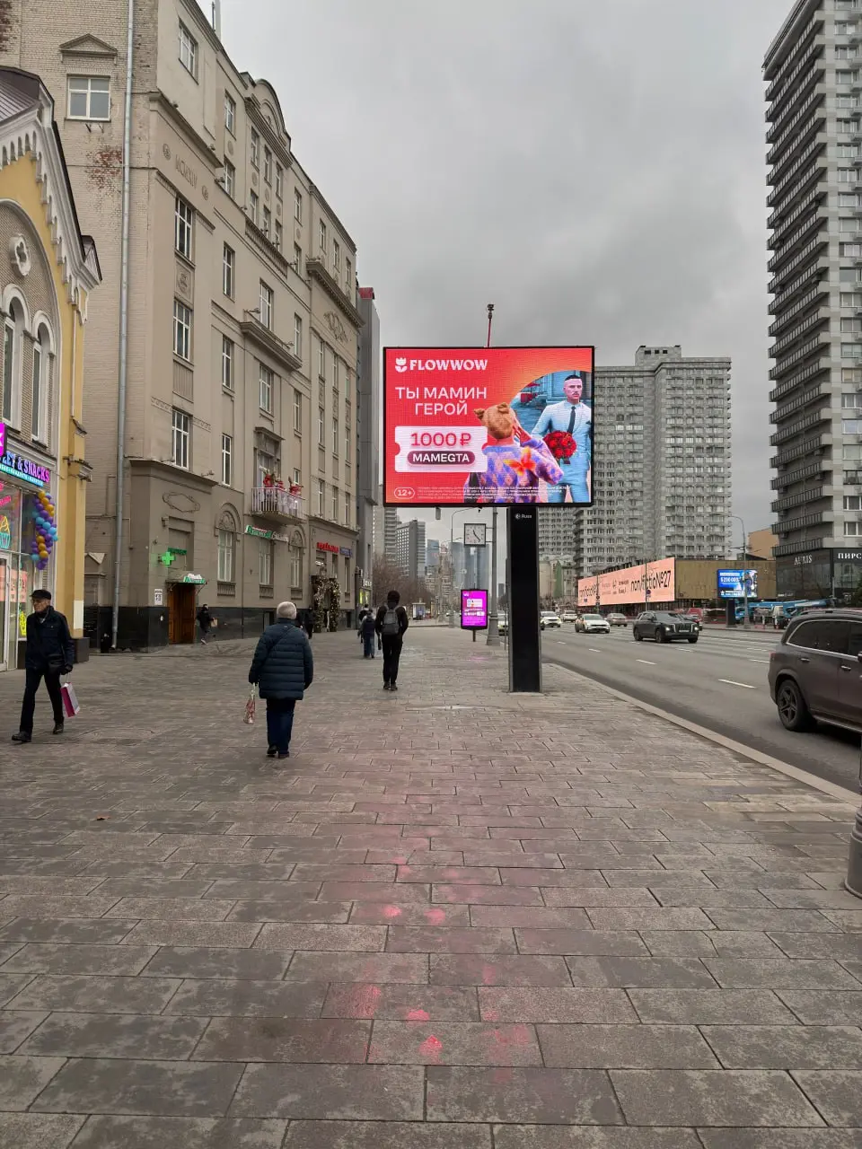 День матери в наружной рекламе | Сетка — социальная сеть от hh.ru