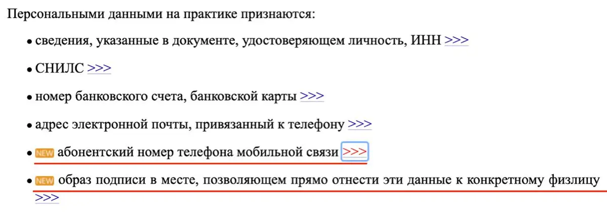 ❗️Для информации, чтобы не стали ответчиком | Сетка — социальная сеть от hh.ru