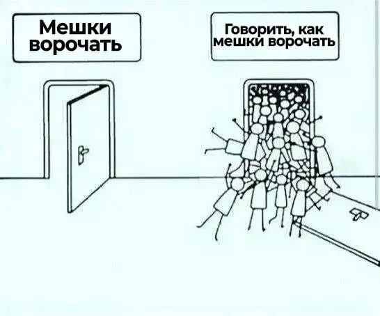 Лень писать поэтому вот вам мем в тему: | Сетка — социальная сеть от hh.ru