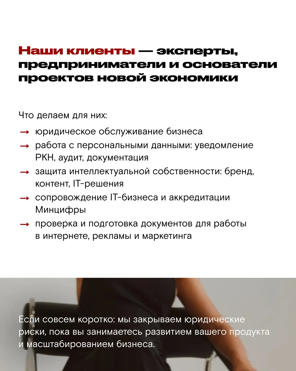 Познакомимся? | Сетка — социальная сеть от hh.ru