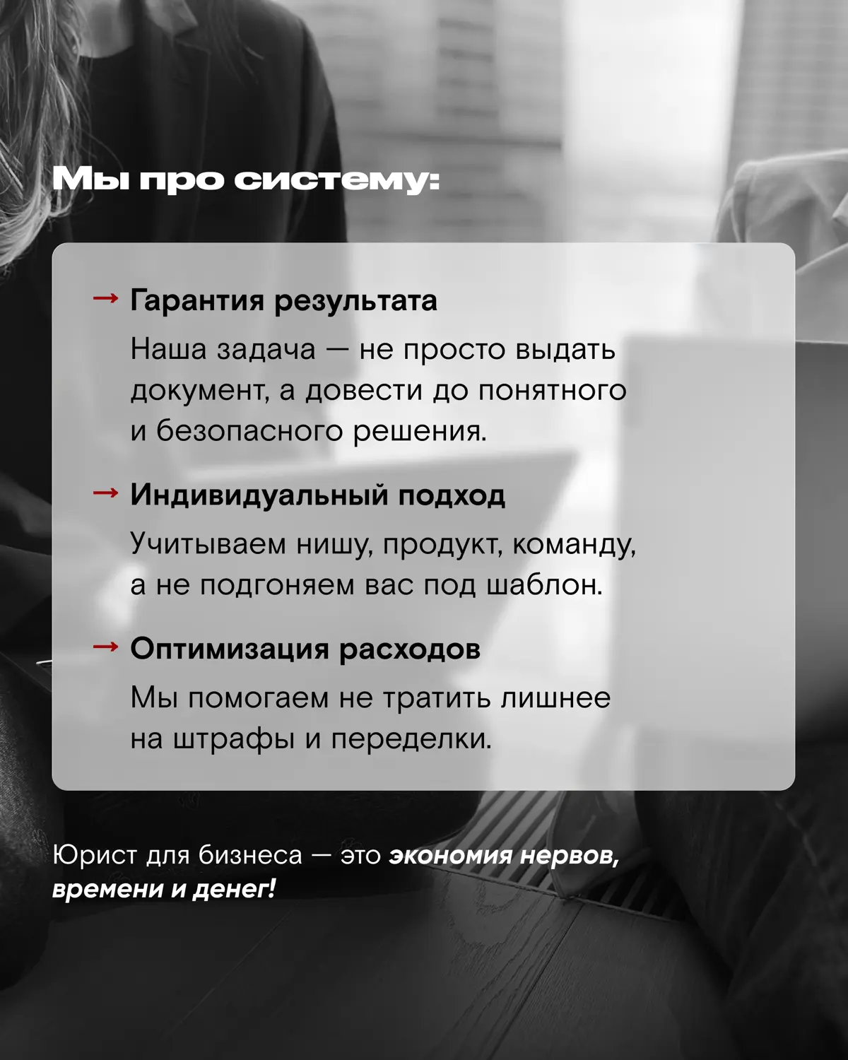Познакомимся? | Сетка — социальная сеть от hh.ru