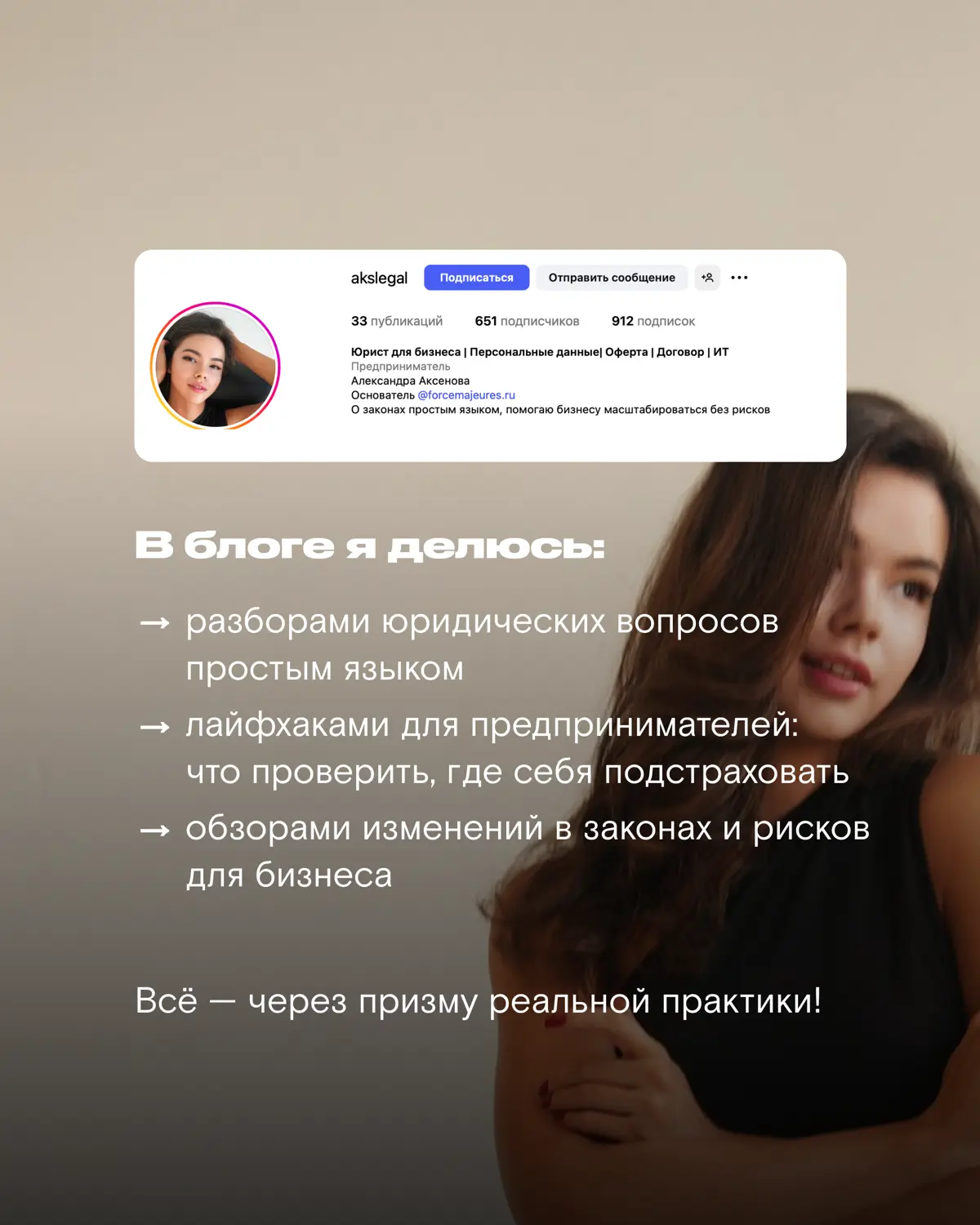 Познакомимся? | Сетка — социальная сеть от hh.ru