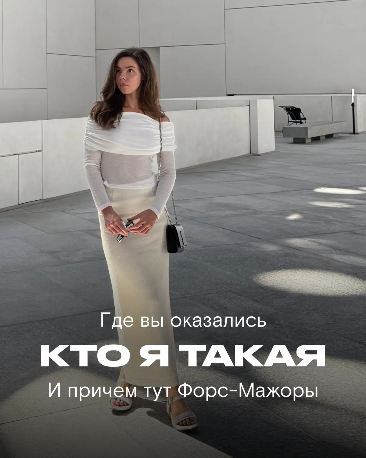 Познакомимся? | Сетка — социальная сеть от hh.ru